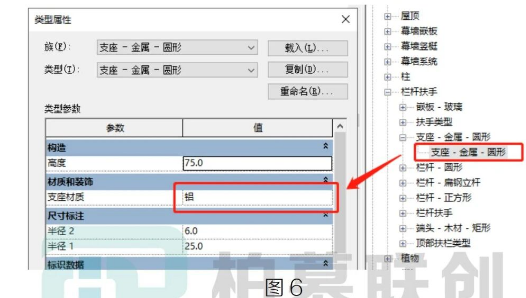 image.png 腿腿教学网-Revit中栏杆扶手各构件赋材质的问题-2图文教程(文/BIM小小)