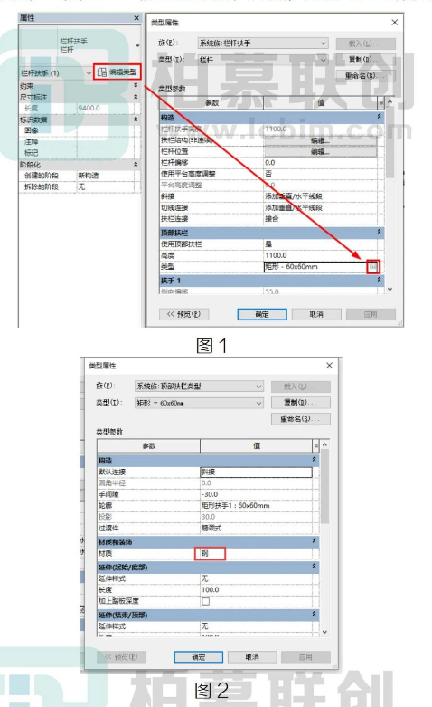 image.png 腿腿教学网-Revit中栏杆扶手各构件赋材质的问题-1图文教程(文/BIM小小)
