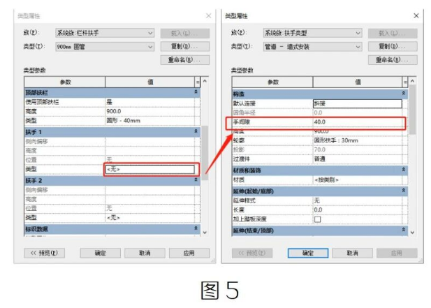 image.png 腿腿教学网-栏杆扶手的偏移问题-2图文教程(文/BIM小小)