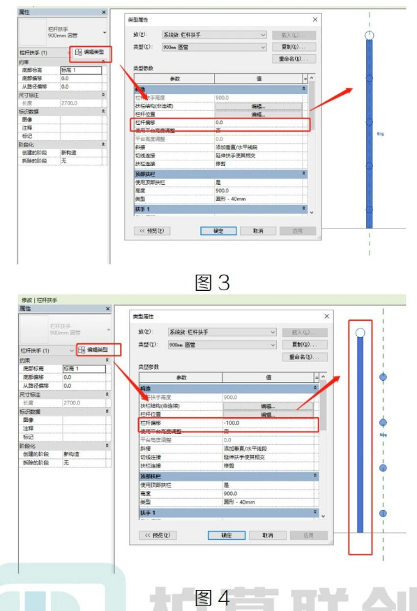 image.png 腿腿教学网-栏杆扶手的偏移问题-1图文教程(文/BIM小小)