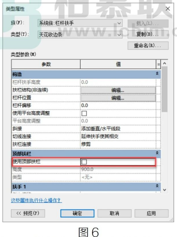 image.png 腿腿教学网-Revit精装修中天花收边条的几种做法图文教程(文/ST)