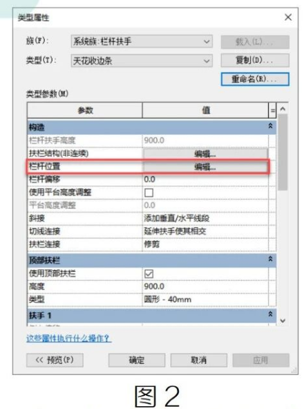 image.png 腿腿教学网-Revit精装修中天花收边条的几种做法图文教程(文/ST)