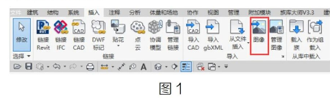 image.png 腿腿教学网-如何将纸质图纸导入到Revit中方法的图文教程(文/肖飞)