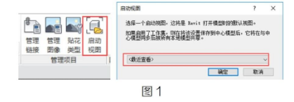 image.png 腿腿教学网-浅谈项目打开后的门面—启动视图方法的图文教程(文/肖飞)