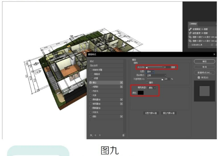 腿腿教学网-Revit二三维叠合图制作图文教程（文/区展聪）