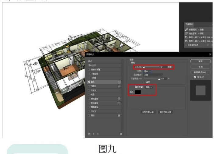 腿腿教学网-Revit二三维叠合图制作图文教程（文/区展聪）