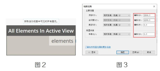 image.png 腿腿教学网- 运用Dynamo给车位自动编号-2 过滤楼层车位的图文教程(文/陈旭洪)