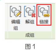 腿腿教学网-Revit如何将项目中已成组的模型转换为链接模型图文教程（文/YQY）
