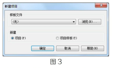 腿腿教学网-Revit构件库的默认路径调整图文教程（文/BIM小妹）