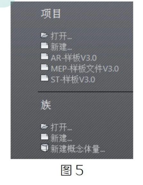 腿腿教学网-Revit构件库的默认路径调整图文教程（文/BIM小妹）