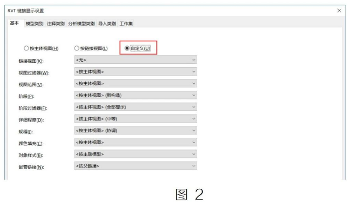 腿腿教学网-Revit对链接模型进行单独设置方法的图文教程（文/HYQ）
