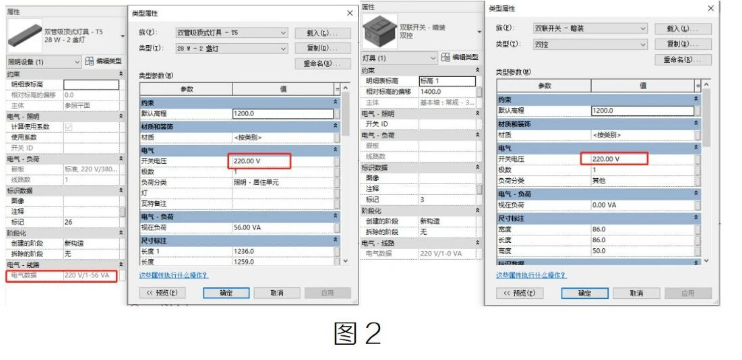 image.png 腿腿教学网-Revit 2022无法生成电力系统图文教程(文/WJ)