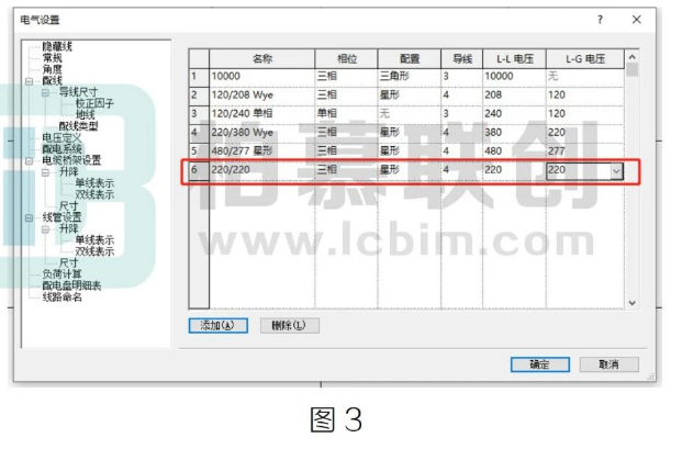image.png 腿腿教学网-Revit 2022无法生成电力系统图文教程(文/WJ)