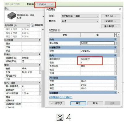 image.png 腿腿教学网-Revit 2022无法生成电力系统图文教程(文/WJ)