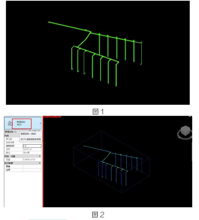 image.png 腿腿教学网- Revit中如何将一个管道系统拆分为两个的图文教程(文/XC)
