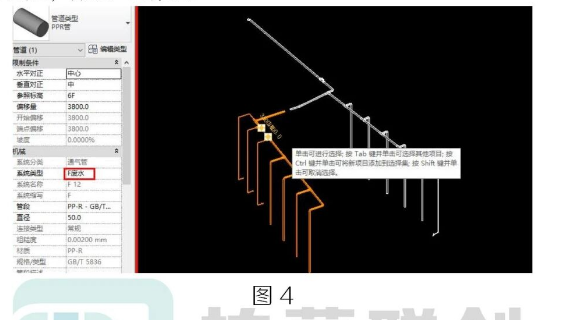 image.png 腿腿教学网- Revit中如何将一个管道系统拆分为两个的图文教程(文/XC)