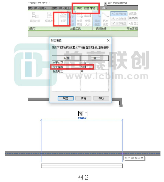 image.png 腿腿教学网-Revit 中沿墙按间距绘制管道方法的图文教程(文/LZ)
