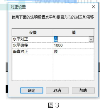 image.png 腿腿教学网-Revit 中沿墙按间距绘制管道方法的图文教程(文/LZ)