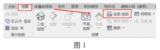 image.png 腿腿教学网-Revit中绘图视图的应用的图文教程(文/BIM小小)