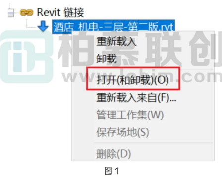 image.png 腿腿教学网- Revit中如何处理同时修改结构与机电模型图文教程(文/BIM小小)