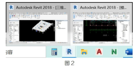 image.png 腿腿教学网- Revit中如何处理同时修改结构与机电模型图文教程(文/BIM小小)
