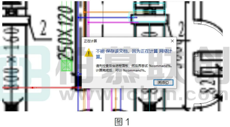 腿腿教学网-Revit项目不能保存了，如何解决方法的图文教程（文/HYL）