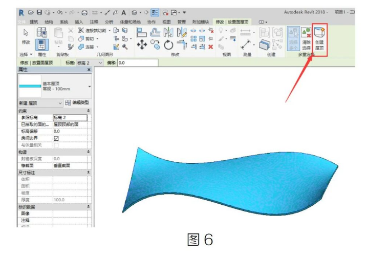 image.png 腿腿教学网-Revit通过内建体量绘制不规则屋顶的图文教程(文/杨雨凡)