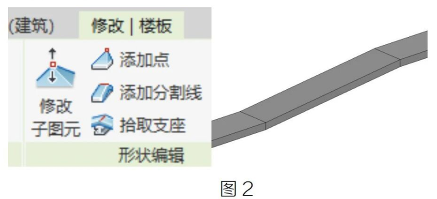 腿腿教学网-Revit结构基础亦能倾斜图文教程（文/ST）