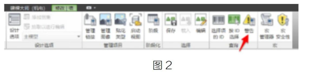 image.png 腿腿教学网- Revit中批量删除重复图元方法的图文教程(文/GJL)
