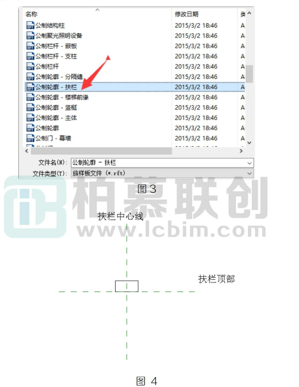 image.png 腿腿教学网-Revit中给栏杆底部添加翻边方法的图文教程(文/ZH)