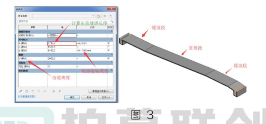 腿腿教学网-Revit快速绘制坡道大样方法的图文教程（文/DSK）