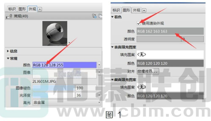 腿腿教学网-Revit中外观颜色编辑问题解决方法的图文教程（文/LZD）