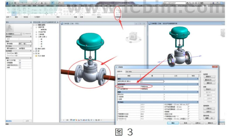 image.png 腿腿教学网-Revit族中预设材质载入项后不显示解决方法的图文教程(文/WFC)