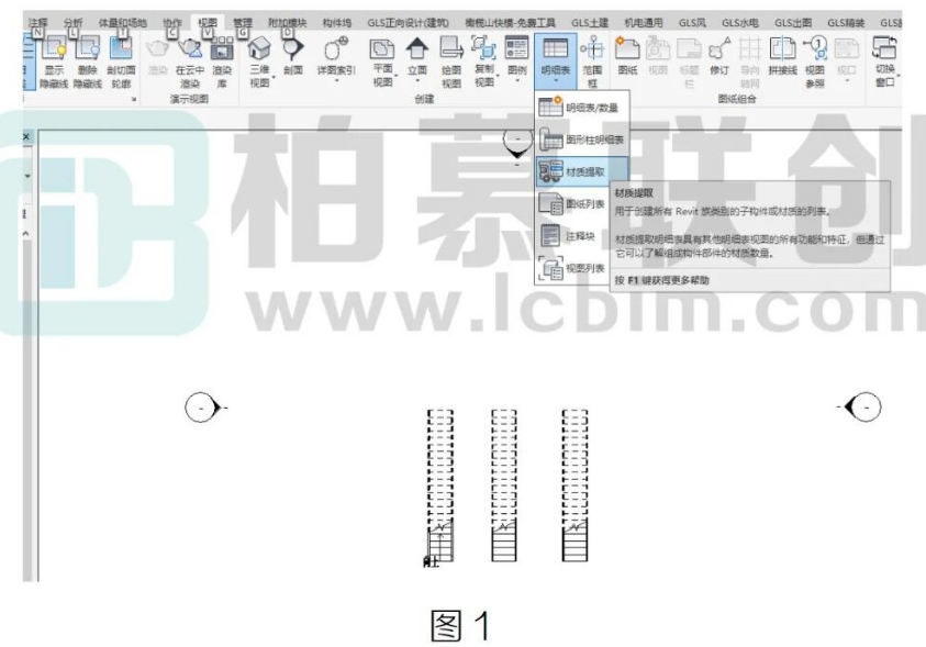 image.png 腿腿教学网-Revit中如何统计楼梯工程量方法的图文教程(文/胡延林)