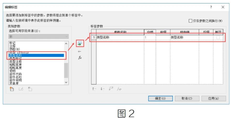 image.png 腿腿教学网-Revit窗标记族的巧妙应用图文教程(文/HYL)
