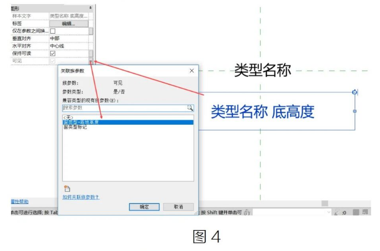 image.png 腿腿教学网-Revit窗标记族的巧妙应用图文教程(文/HYL)