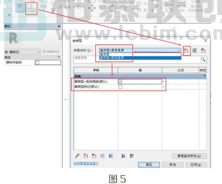 image.png 腿腿教学网-Revit窗标记族的巧妙应用图文教程(文/HYL)