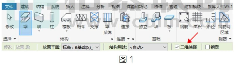 image.png 腿腿教学网-Revit中三维里绘制斜梁的方式的图文教程(文/雷松)