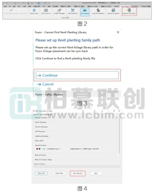 image.png 腿腿教学网-Fuzor和Revit之间如何同步图文教程(文/VV)