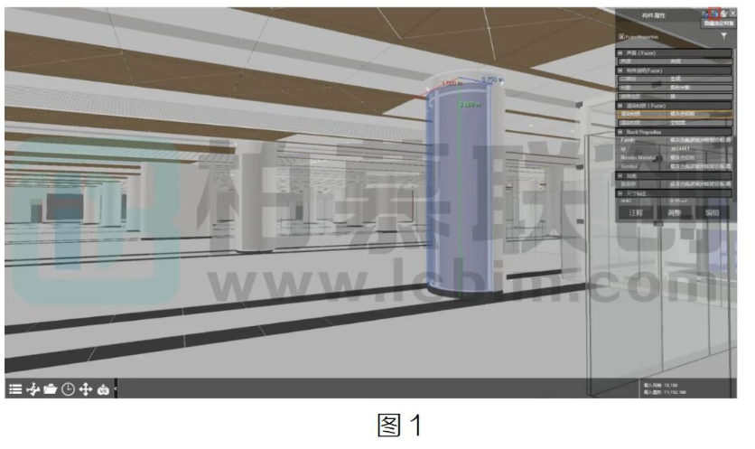 image.png 腿腿教学网-Fuzor中的构件和你捉迷藏图文教程(文/向俊飞)