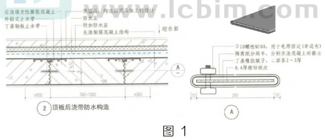 image.png 腿腿教学网-Revit中后浇带的处理应用图文教程(文/萝卜)