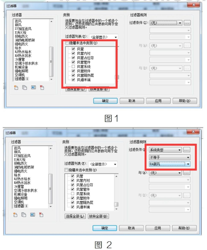 image.png 腿腿教学网-Revit中创建过滤器反选系统方法的图文教程(文/BXW)