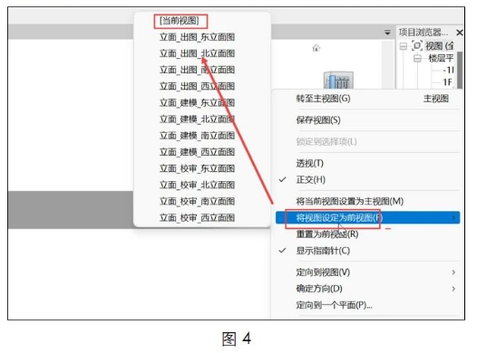 image.png 腿腿教学网-Revit中如何将斜面设置为正视图方向方法的图文教程(文/BIM小小)