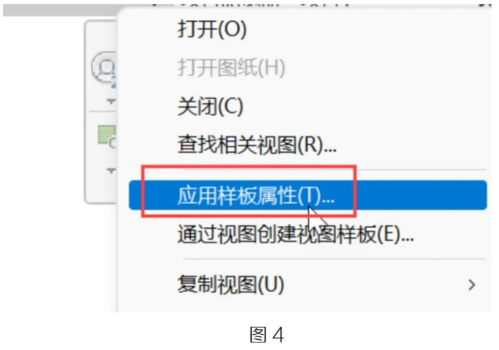 image.png 腿腿教学网-BIM教程 | Revit如何仅应用视图样板中的属性的图文教程(文/cheating cat)