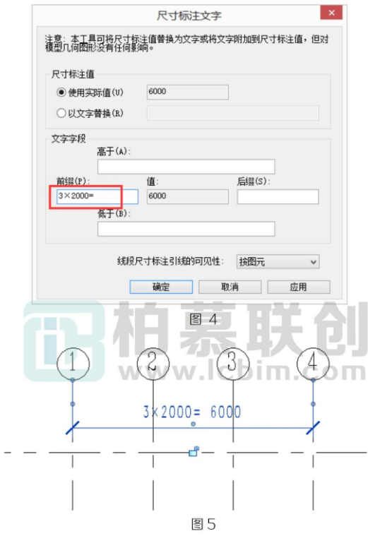 腿腿教学网- Revit中如何添加尺寸标注的前缀后缀的图文教程（文/BIM小妹）