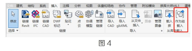 image.png 腿腿教学网-BIM教程 | Revit中如何导出内建模型构件的图文教程(文/李晓天)