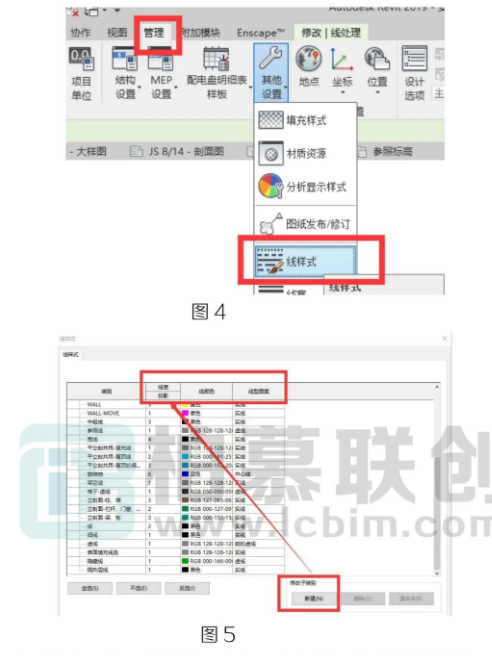 image.png 腿腿教学网-BIM教程 | Revit中线处理命令的应用场景汇总的图文教程(文/小七)