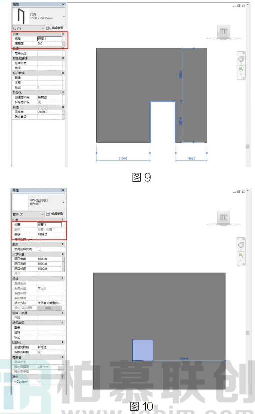 image.png 腿腿教学网-BIM教程 | Revit中墙体开洞的方法及优缺点(三)图文教程(文/小七)