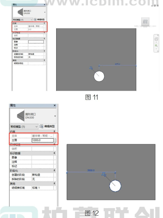 image.png 腿腿教学网-BIM教程 | Revit中墙体开洞的方法及优缺点(三)图文教程(文/小七)