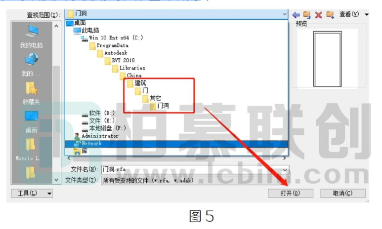 image.png 腿腿教学网-BIM教程 | Revit中墙体开洞的方法及优缺点(二)图文教程(文/小七)